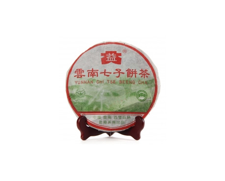 集贤普洱茶大益回收大益茶2004年彩大益500克 件/提/片